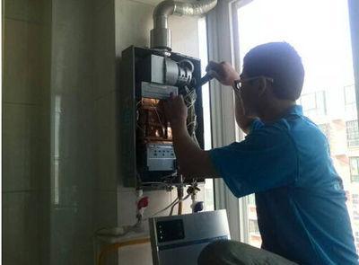 北京市超人热水器上门维修案例